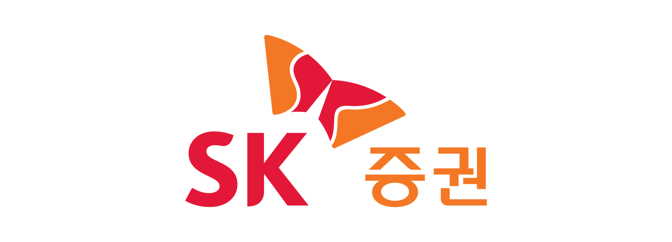 SK 증권