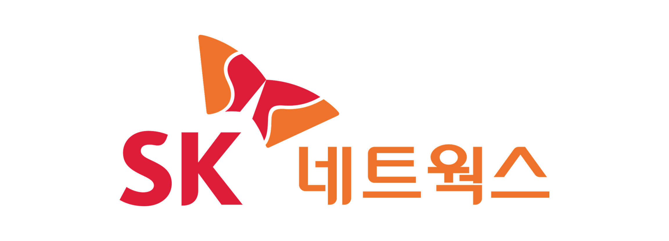SK 네트웍스